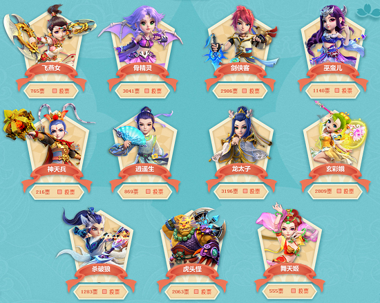 续带来精彩 续带来精彩