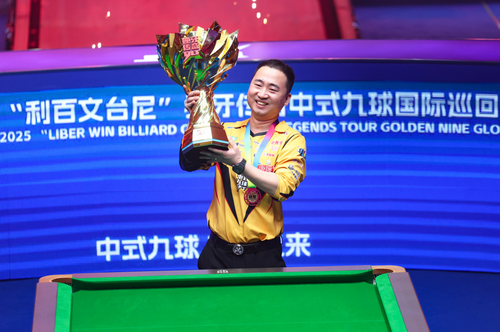 世界挑战赛 世界挑战赛